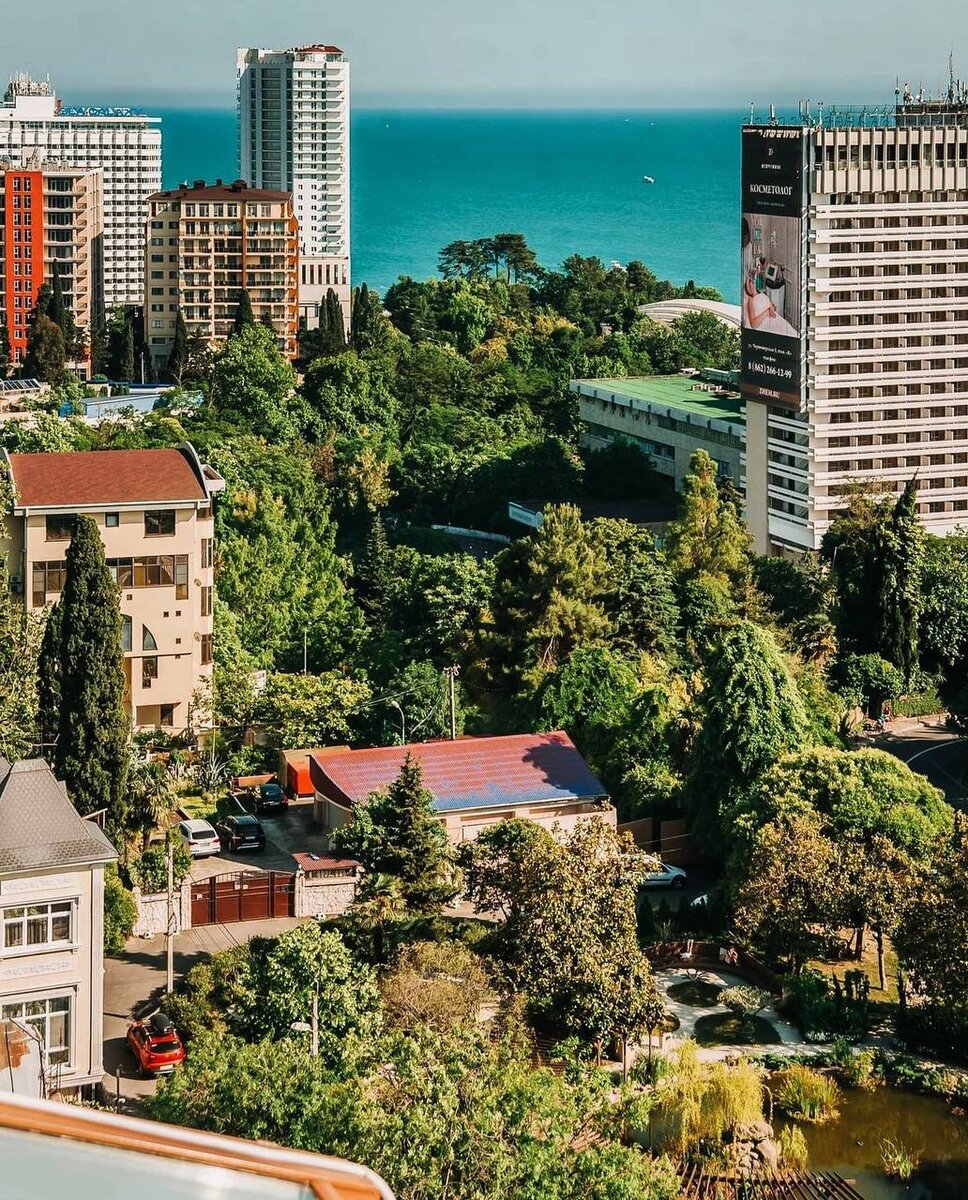 Центральный район Сочи