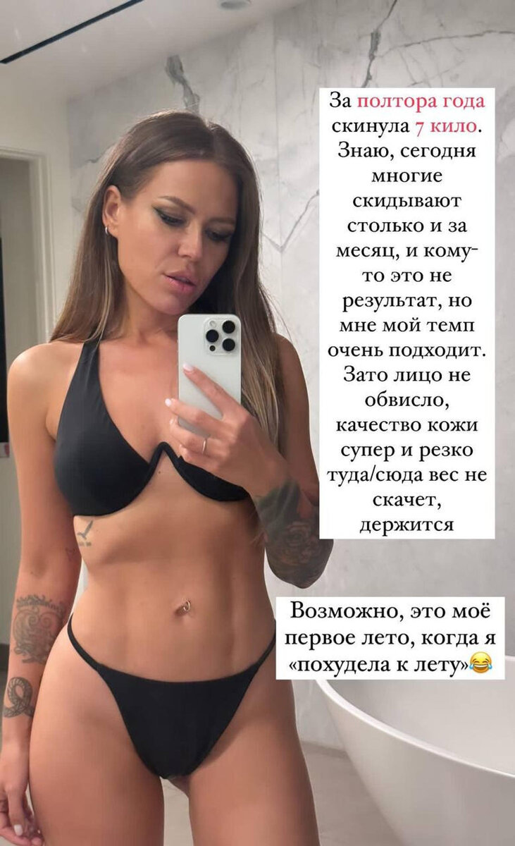    Фото: @ritadakota Софья Чулкова