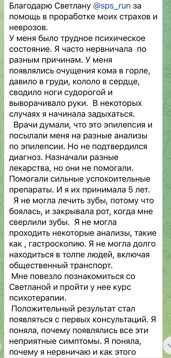 Продолжение ниже.