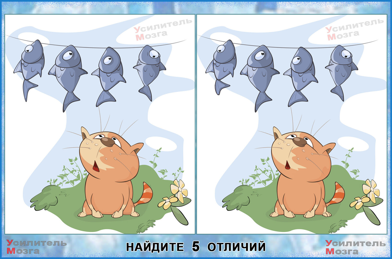 Кафе "У пани Сони"