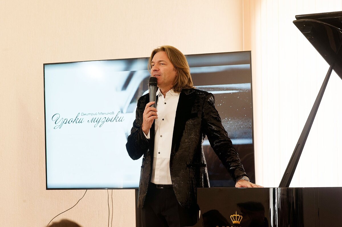 Музыка Дмитрия Маликова вызывает только светлые чувства. Фото: Альберт ЗАГИРОВ
