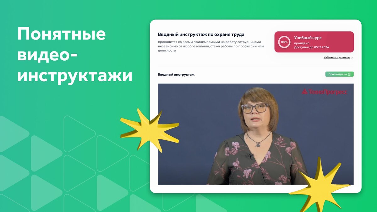 Стажировка по охране труда на рабочем месте: кому нужна и как проводить |  Courson — всё об охране труда | Дзен