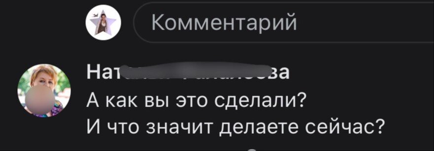 Спасибо за Ваши вопросы, так как это означает, что Вы открыты к иной информации или к моей интерпретации, которая может приоткрыть Вам другую дверь, например.