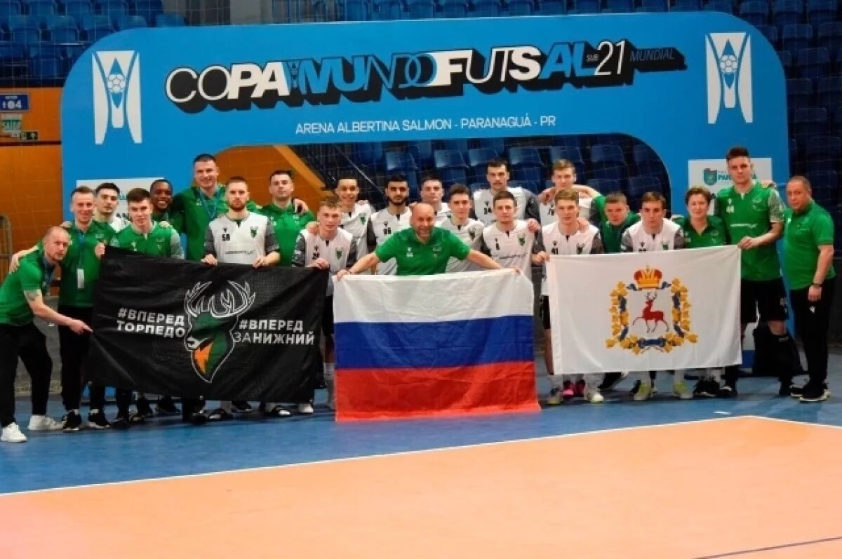    Нижегородское мини-футбольное «Торпедо» взяло «серебро» на Кубке мира