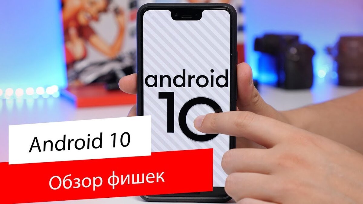 10 Полезных Фишек Android, Которые Улучшат Ваш Опыт Использования Смартфона  | New64 | Дзен