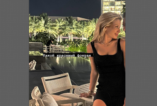 У Люси Чеботиной новый возлюбленный.