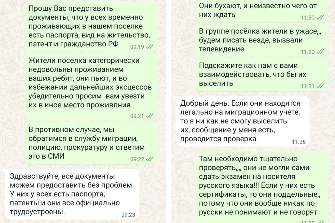 Ответ зозяина хостела/местного участкового.