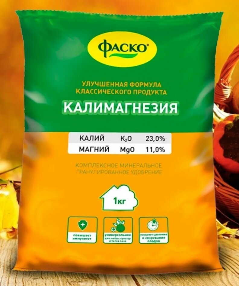 Калимагнезия от Фаско