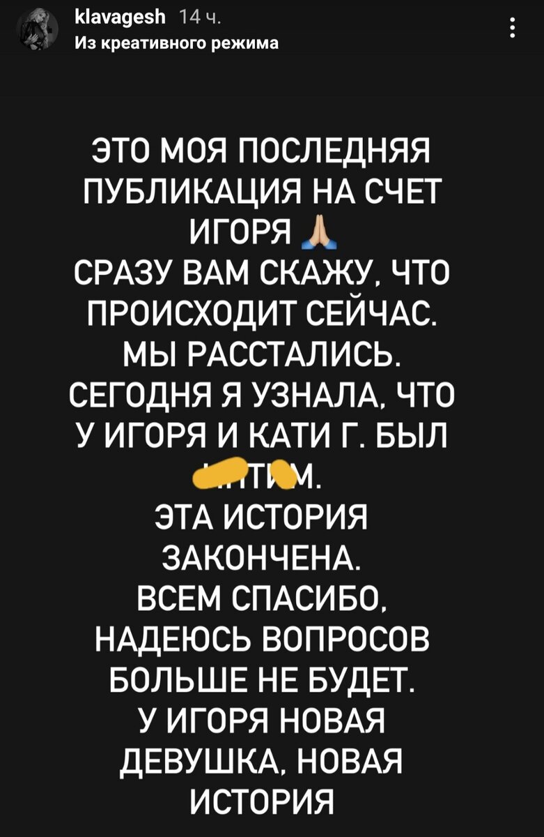 Дом-2 от 27.05.2024 г. Реакция Безверховой на волшебство Гориной и  Григорьева. Ещё одна мама хочет искать любовь на Доме-2 и другое. |  Голубушка про Дом-2 | Дзен