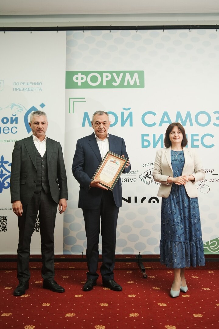 Награждение благодарностями Министерства экономического развития Кабардино-Балкарской Республики предпринимателей - спонсорам стенда на выставке-форуме «Россия»
