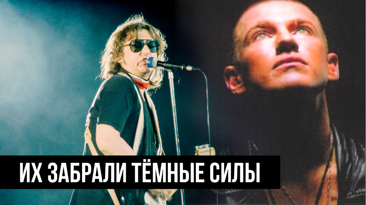 Их забрали тёмные силы. Знаменитости, смерть которых остаётся ...