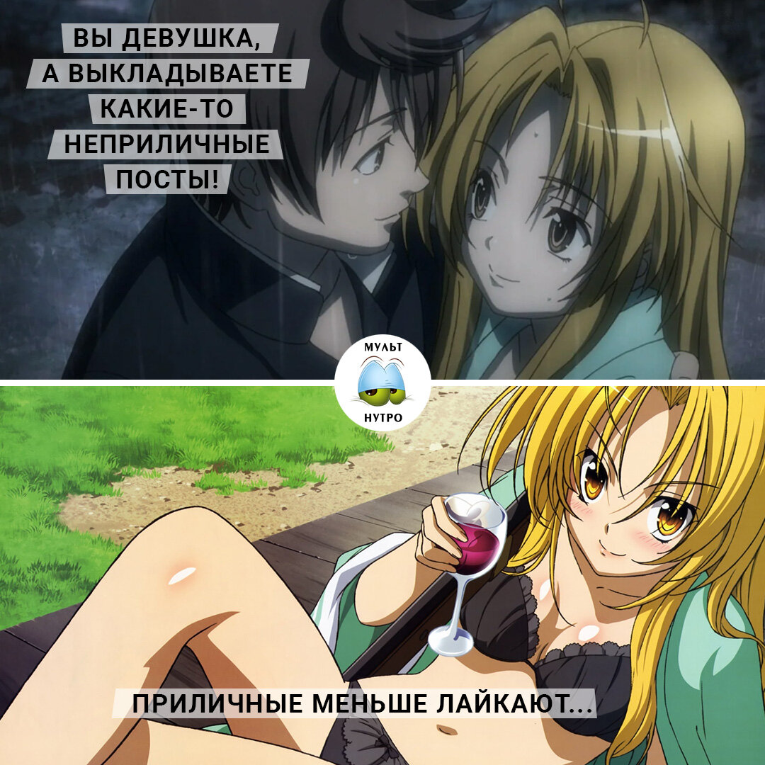(Аниме «Великие помыслы Оды Нобуны») 
