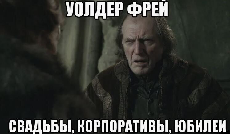 Нечего добавить