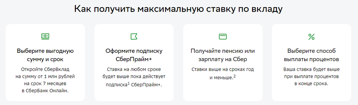 Куча условий