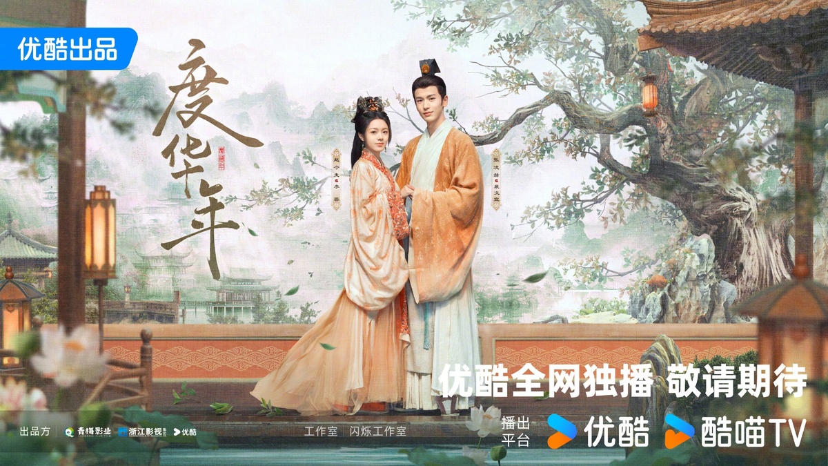 Старшая принцесса 