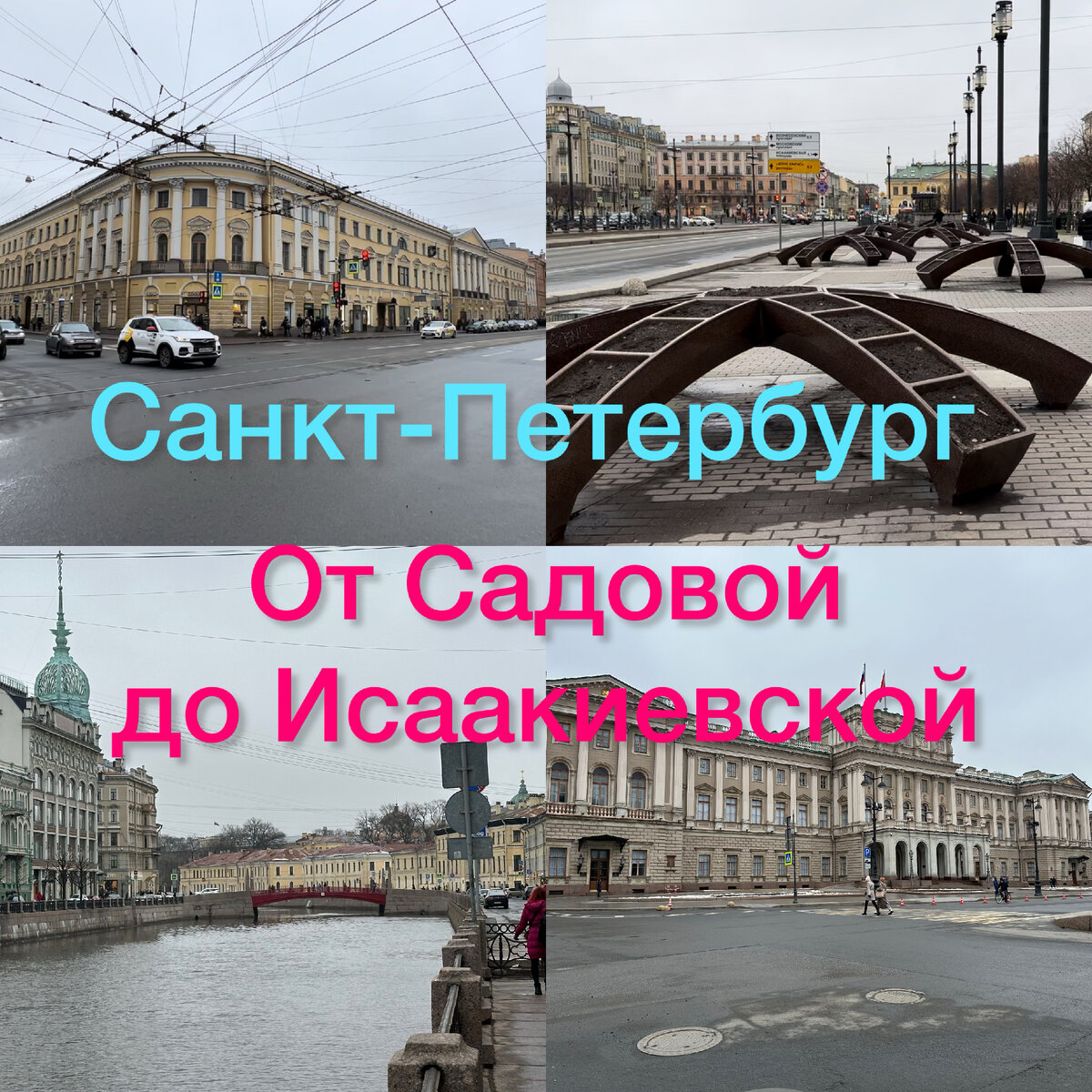 Все фото автора