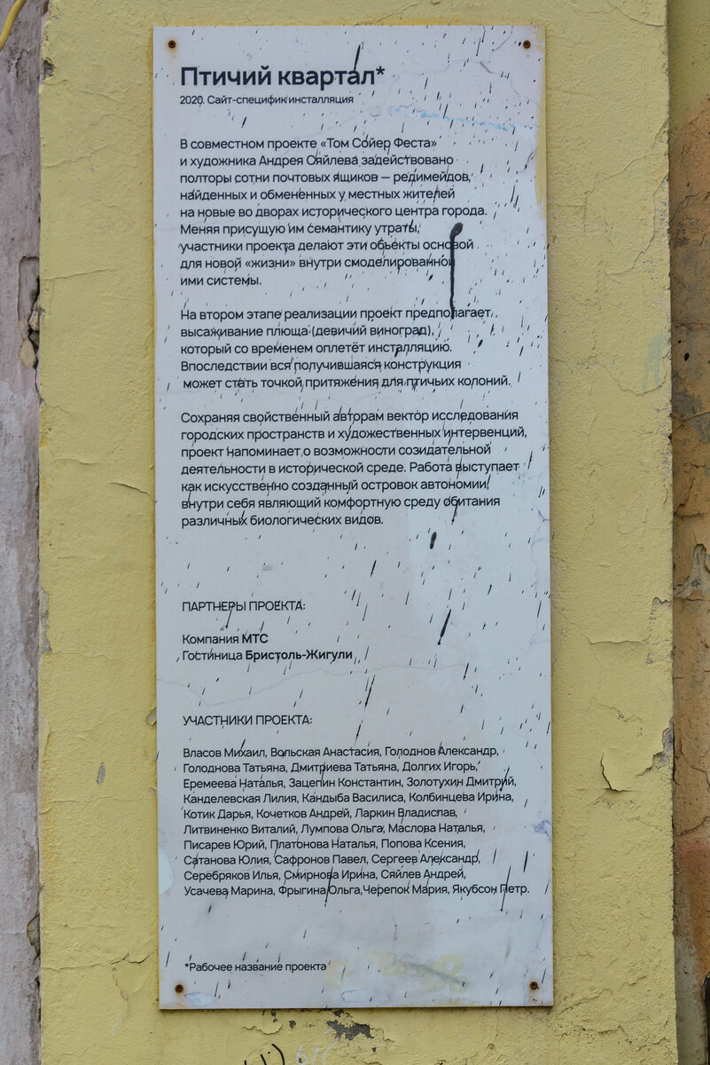 Самара: поквартальный обход. 41-й квартал. Часть 2. | Самара: поквартальный  обход | Дзен