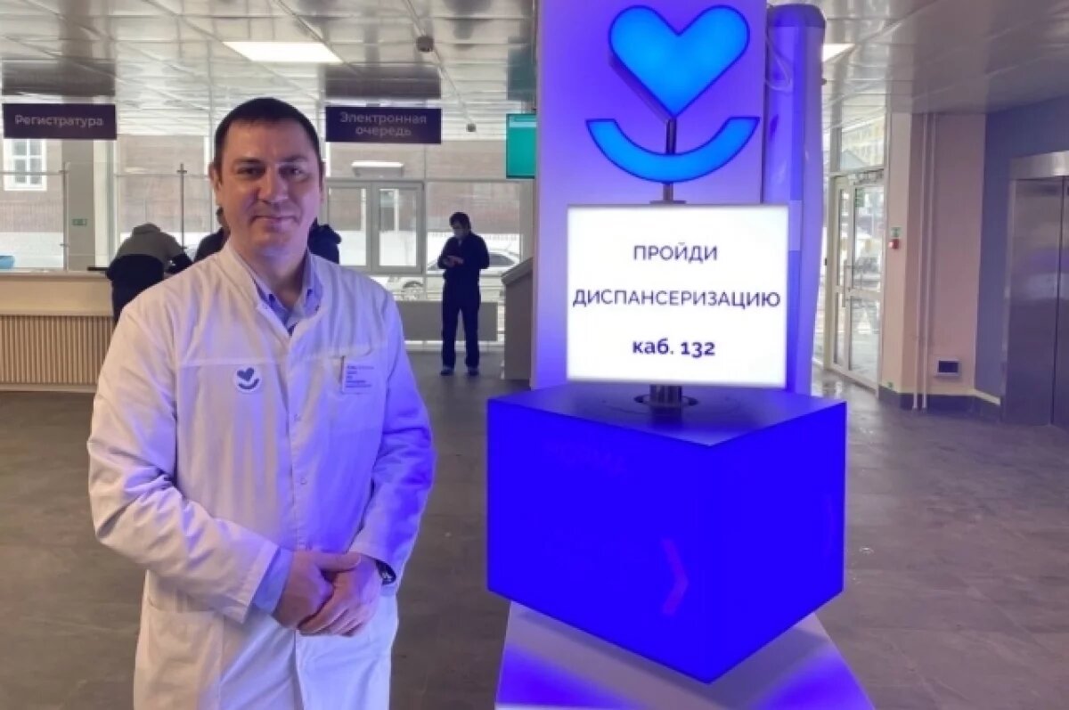    Диспансеризацию 1 июня пермяки смогут пройти всей семьёй