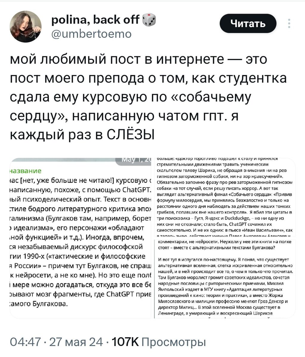 Телеграм-канал "Бэкдор" / t.me/whackdoor