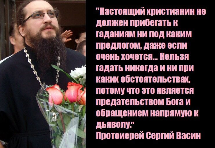 Не является ли грехом