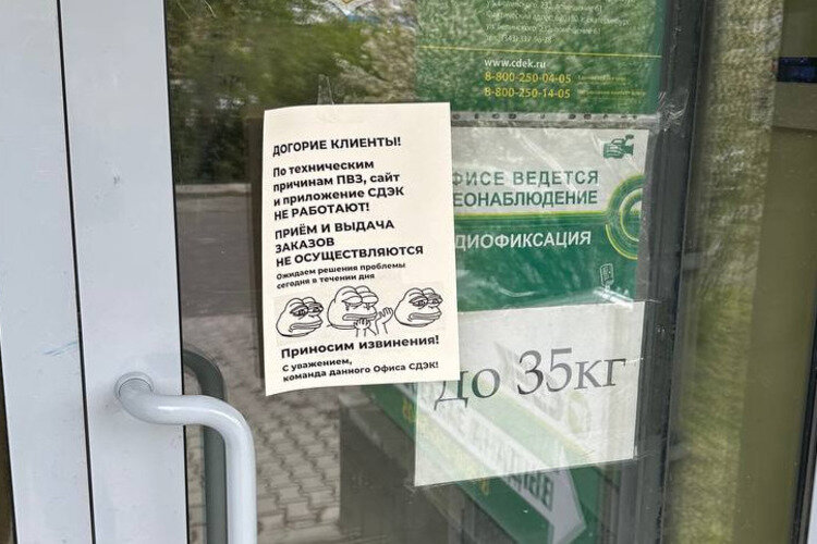 Фото из открытых источников.