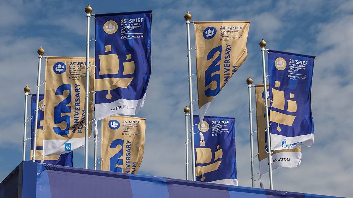    Фото: roscongress / Сергей Кулаков