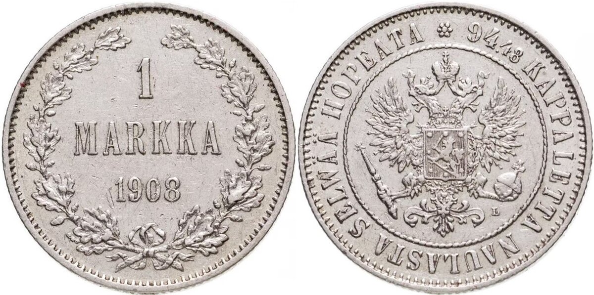 Рубль 1907. Монета 1 1915 год. 1 рубль 1908 года.