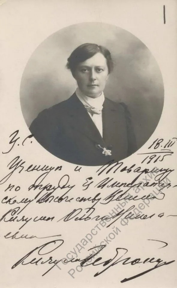 Добавьте описание