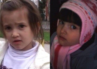 Сабина и Малика пропали 11 лет назад