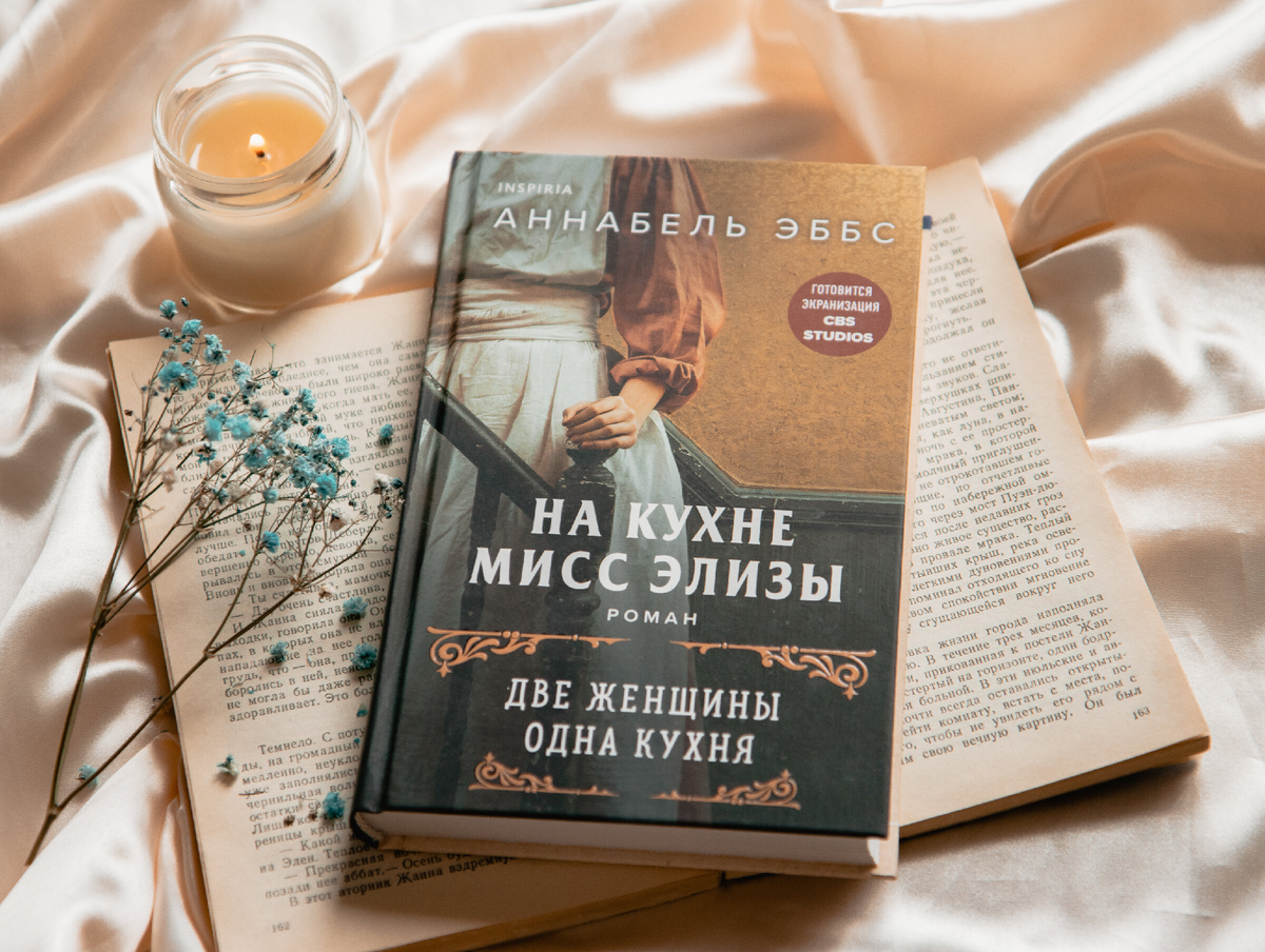 15 лучших книг, основанных на реальных событиях: удивительные истории,  которые не оставят вас равнодушными | Почитай мне перед сном | Дзен