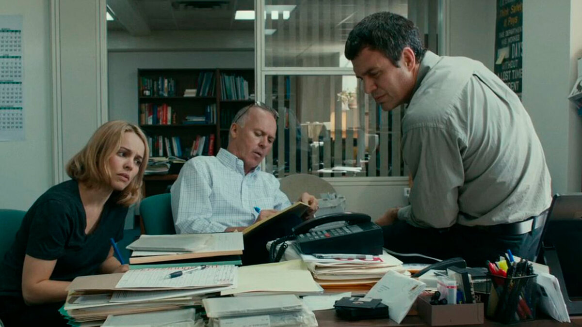 В центре внимания (spotlight), 2015. В центре внимания постер. В центре внимания декларации находится. Подай декларацию до 30 апреля. В центре внимания декларации находится.