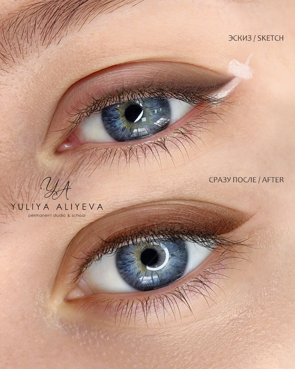 На фото – перманентный макияж век в технике Вуальная растушевка, эскиз и результат сразу после процедуры