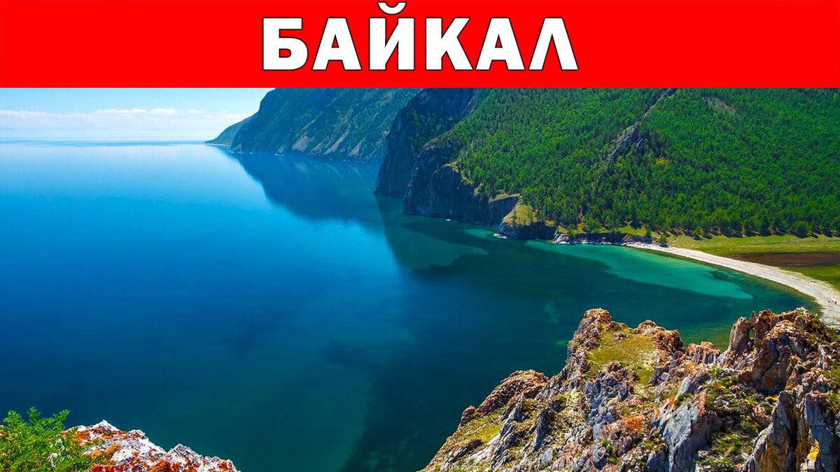 7 лучших отелей на Байкале в 2024 году: Отзывы, цены, плюсы и минусы | Отели  наизнанку | Дзен