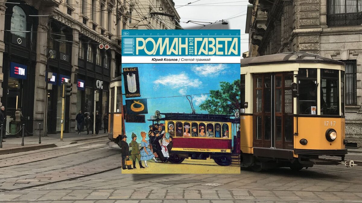 Автор статьи: Леонидов (Филиппов) Александр