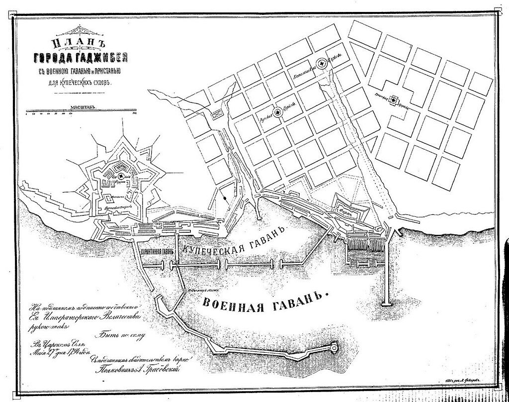 Генеральный план крепости Хаджибей (Гаджибей). фото: wikipedia.org