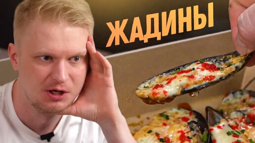 А где начинка-то, пацаны?! Рисоварка. Славный Обзор