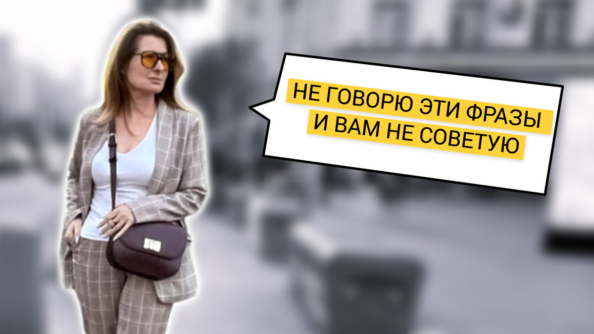 Татьяна Кузнецова - кандидат наук, автор книг о риторике, обучаю более 1000 студентов в год.
