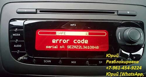 Код магнитолы Seat Ibiza