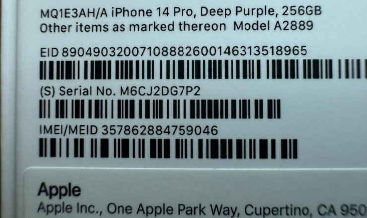    Штрих-код тоже содержит в себе серийный номер. Фото: iRobinPro