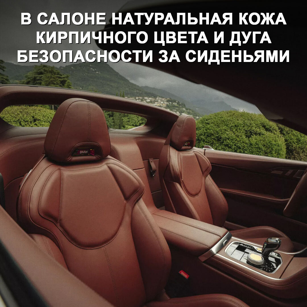 Оцените концепт BMW Skytop — такой стиль получат будущие модели марки с ДВС  😎 | Дром | Дзен