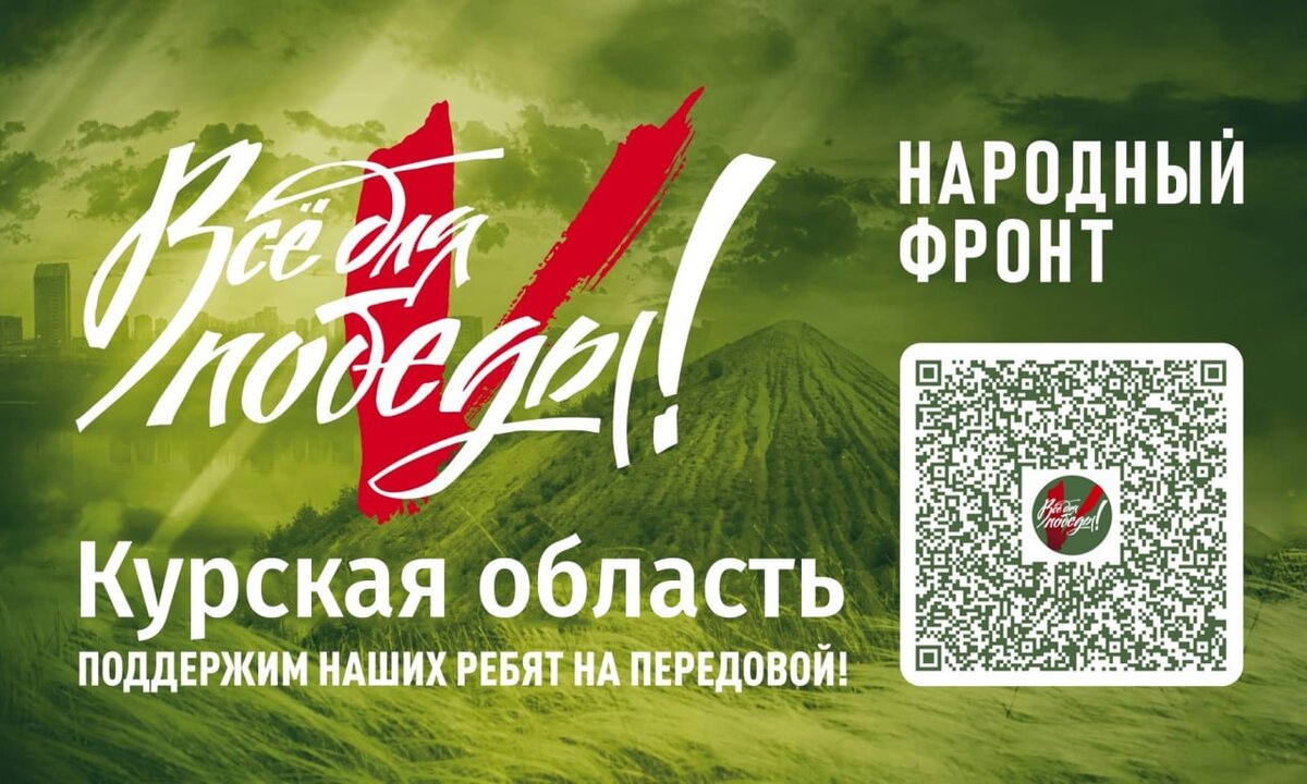    Врио губернатора Курской области Алексей Смирнов призвал не дарить ему подарки на День рождения