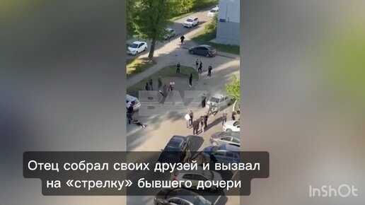 Массовая разборка молодежи и бывших вагнеровцев напугала жителей Челябинска… В городе ищут участников конфликта Видео: baza