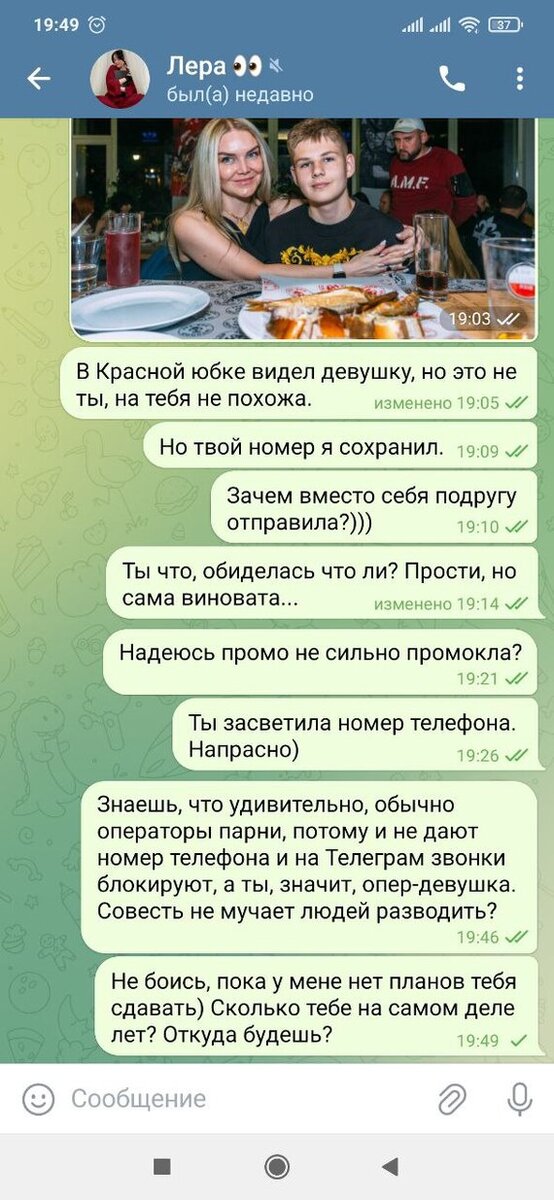 Шантаж и угрозы: как мошенники разводят людей на поджог военкоматов