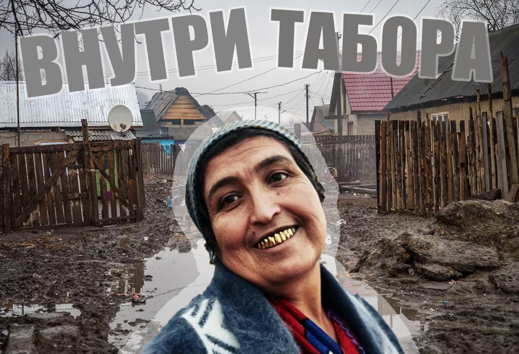 Толпой зрелую сисястую в цыганском таборе. Порно видео на anfillada.ru