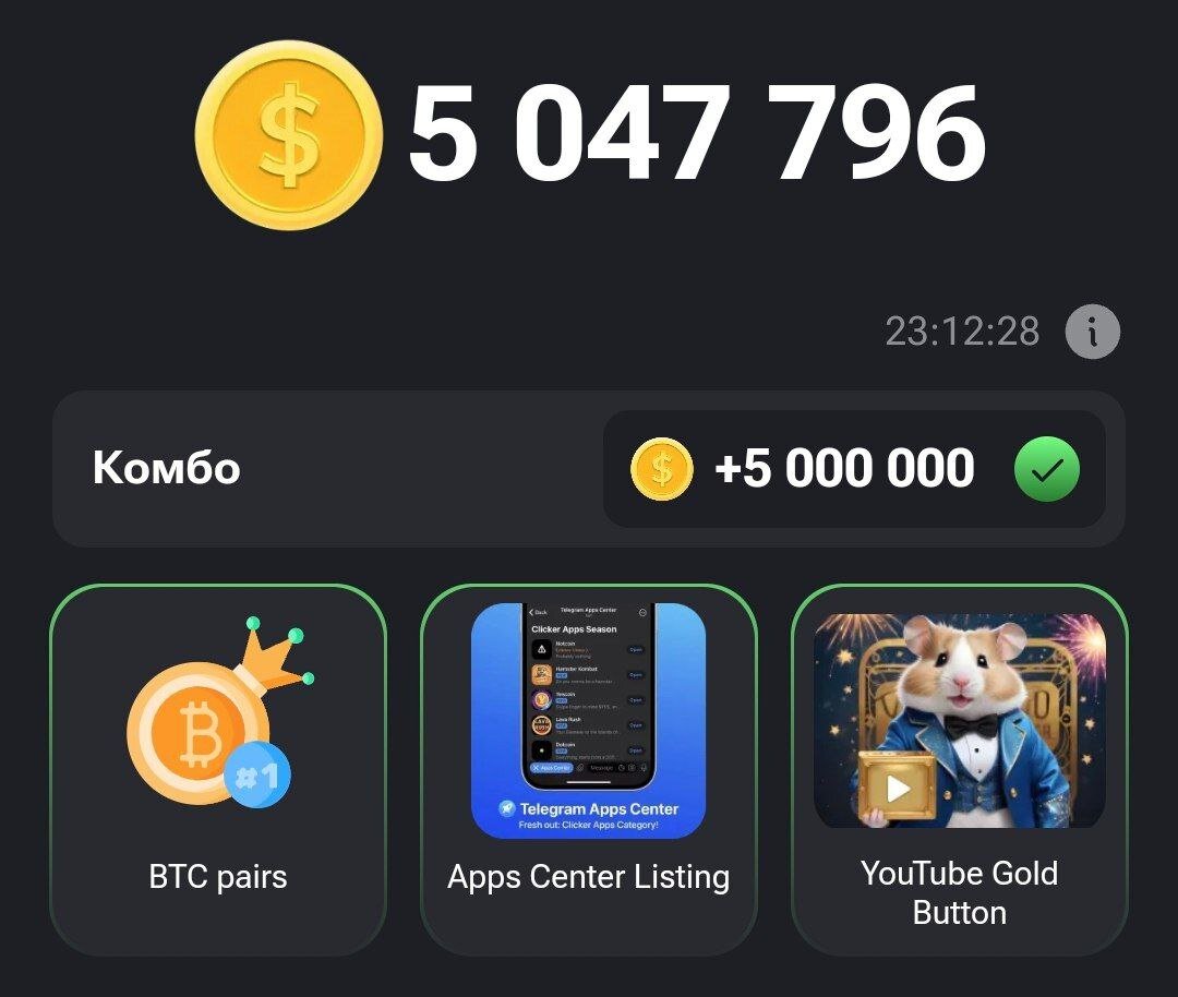 Coins now