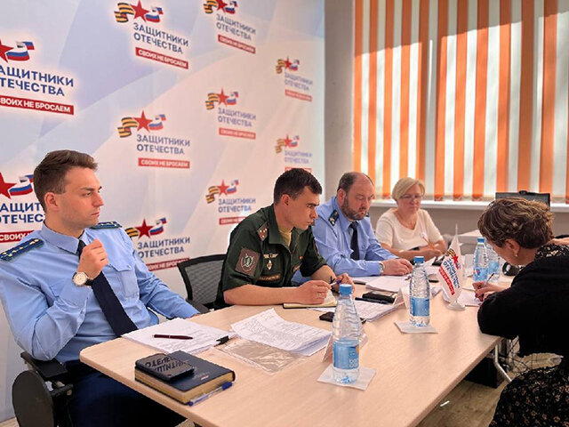 В тверской прокуратуре прошел прием участников СВО и членов их семей
