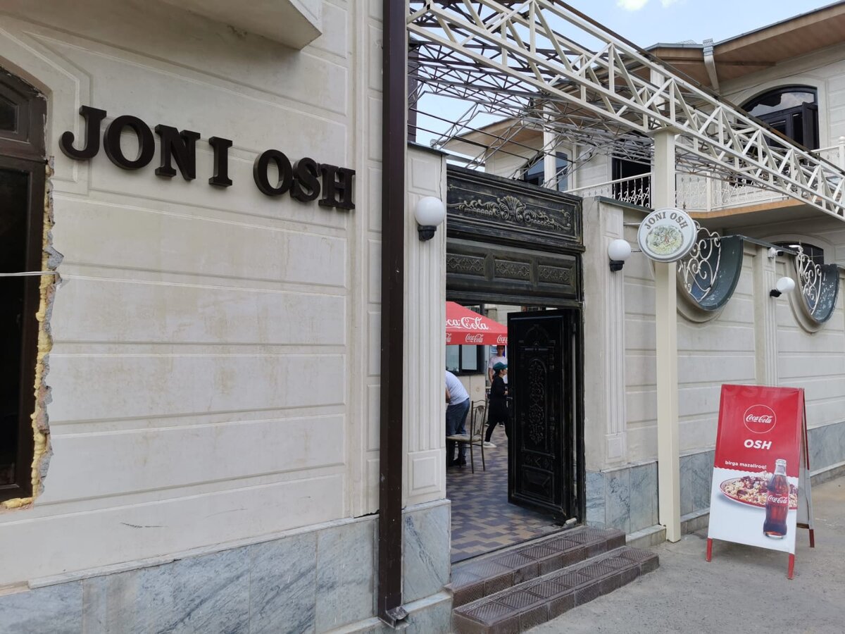 Как известно, " Ош" и означает "плов". 