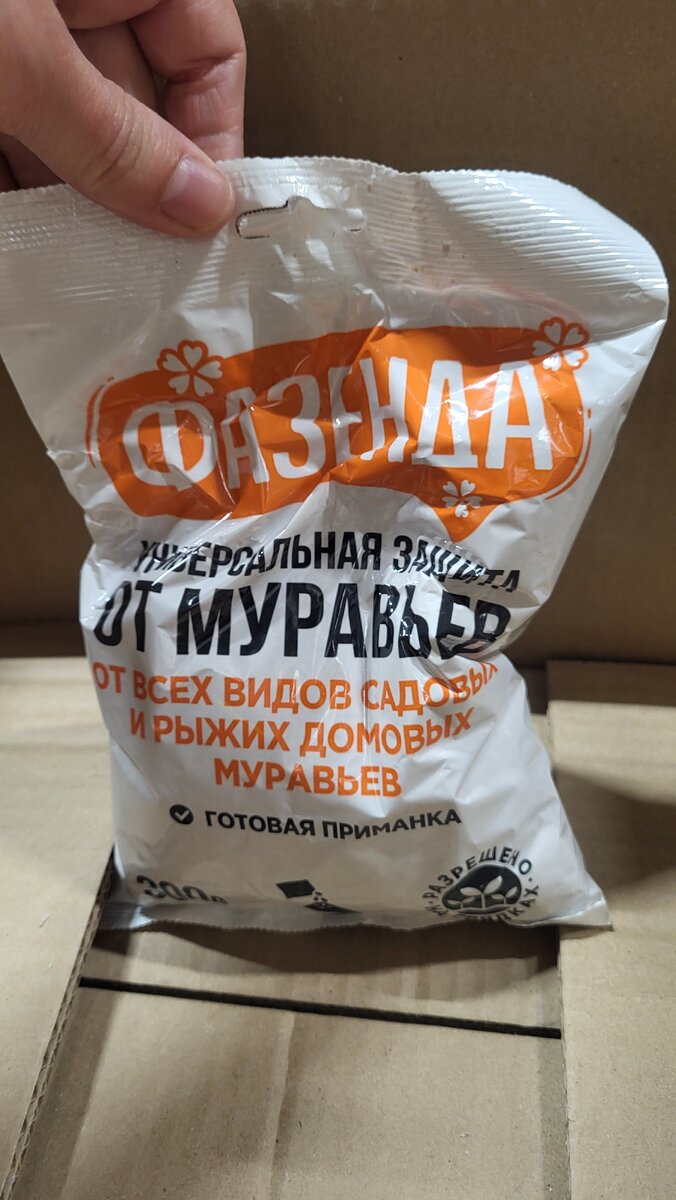 Галерея, листайте