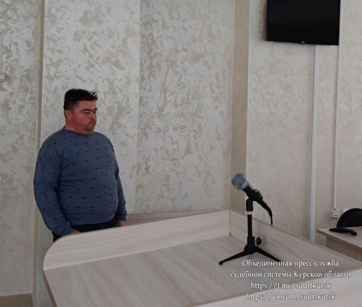    В Курчатовском суде вынесен приговор за заведомо ложное сообщение о готовящемся взрыве