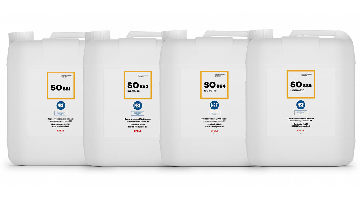 Масло с допуском H1